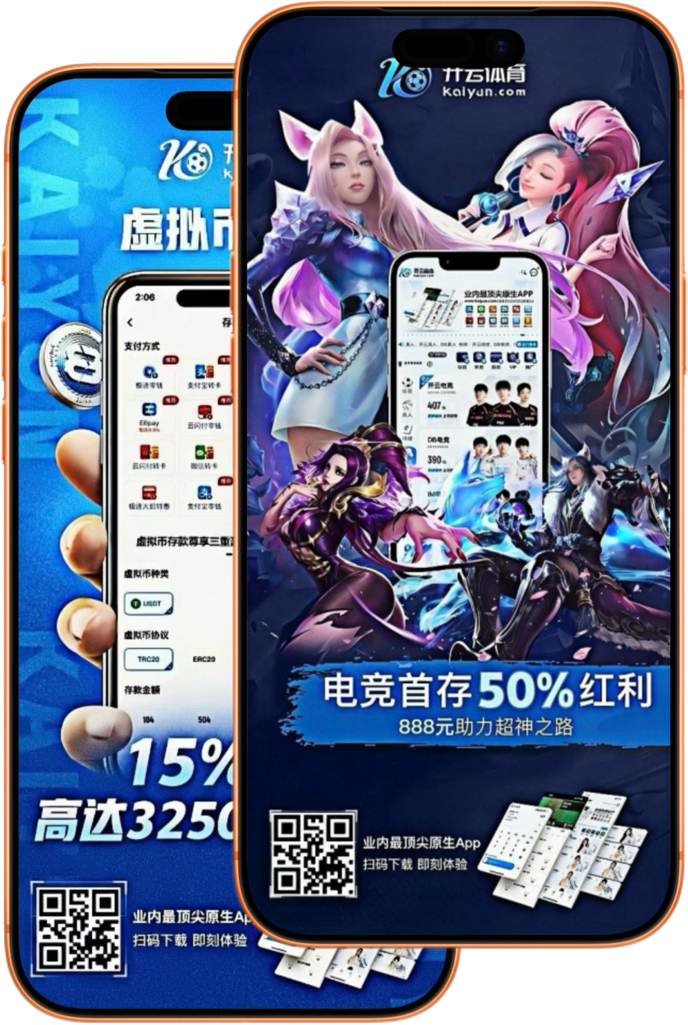 环球
